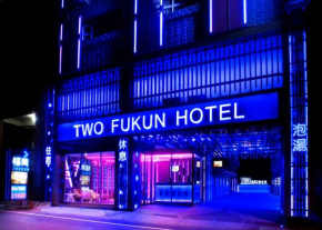 Two Fukun Hotel